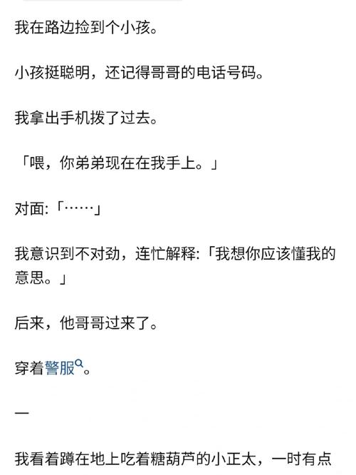 初尝禁果：青春困惑与自我成长