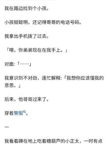 初尝禁果：青春困惑与自我成长