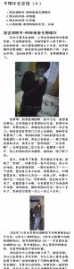 揭秘：女性初尝禁果的多面体验与成长之旅