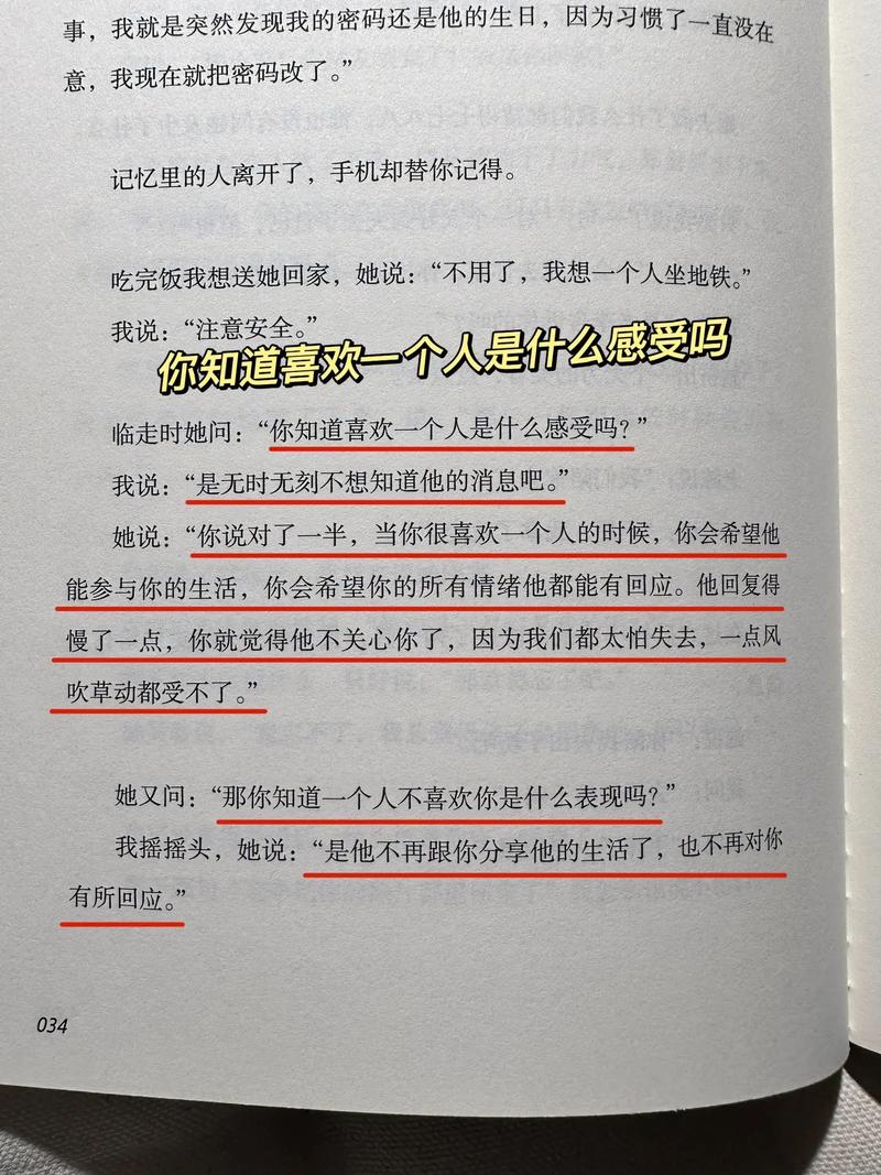 揭秘：女性初尝禁果的多面体验与成长之旅