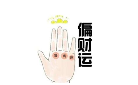 免费财运秘术揭秘：不花钱看运势的门道