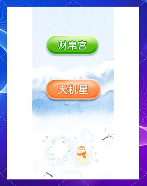 全方位财运提升秘籍：破解财运低迷之道