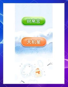 全方位财运提升秘籍：破解财运低迷之道