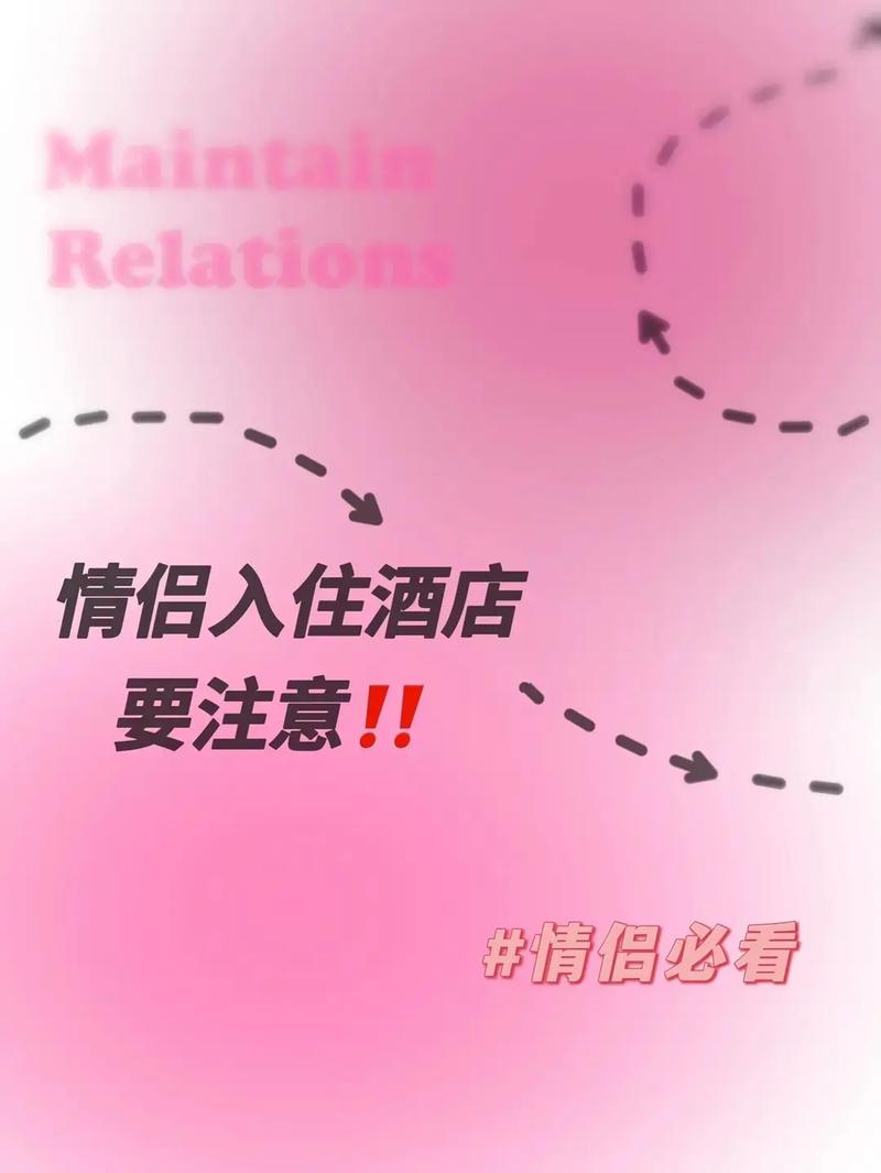 情侣浪漫旅夜攻略：温馨民宿，安全准备，星空下的爱情足迹