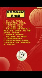 风水与心灵救赎：破解家庭不顺，重拾幸福之道