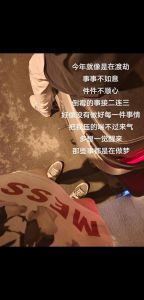 内外兼修，逆转人生低谷：心态与环境双重攻略