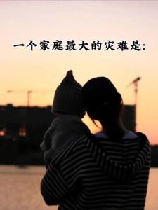 家庭和谐幸福秘诀：三步打造避风港