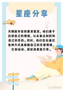 天蝎爱情揭秘：深沉守护，耐心等待真爱