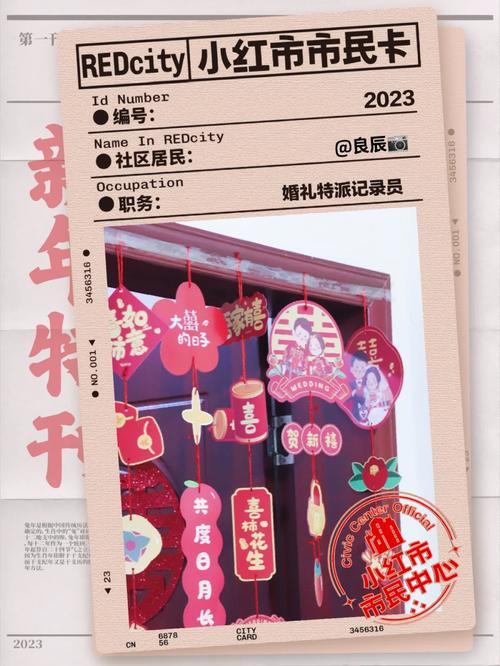 2024年生肖运势大揭秘：龙马猴猪四大生肖迎高光！