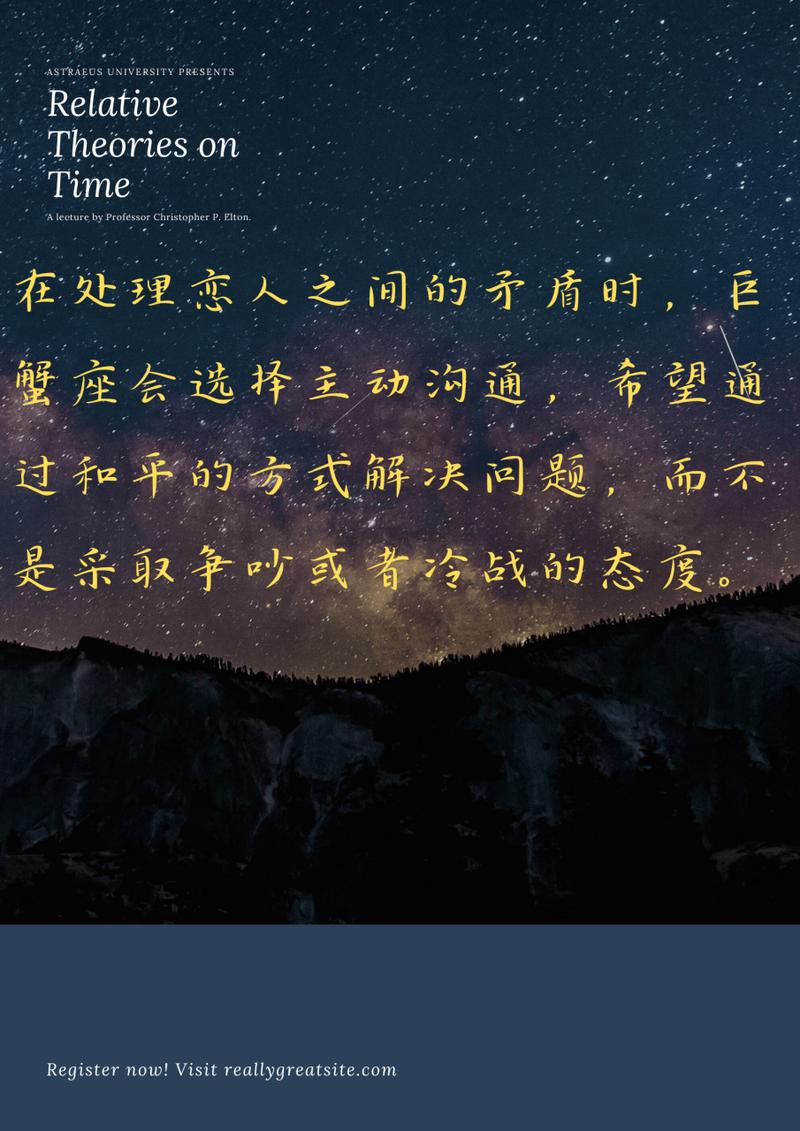巨蟹男深情坚守：揭秘传统深沉的爱情观
