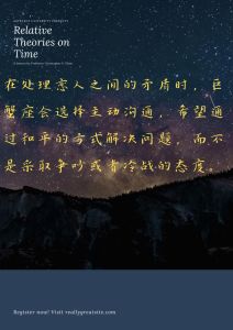 巨蟹男深情坚守：揭秘传统深沉的爱情观