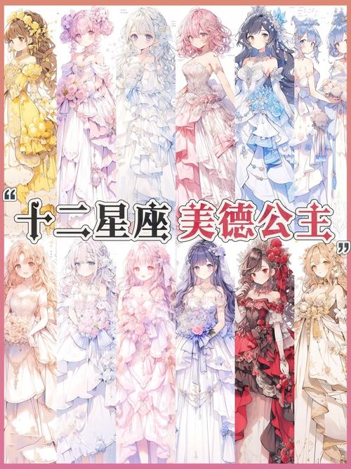 四星座女生爱情特质揭秘：白羊勇敢，金牛坚定，天蝎坚韧！