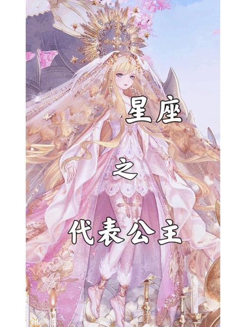 四星座女生爱情特质揭秘：白羊勇敢，金牛坚定，天蝎坚韧！