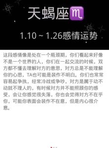 2025年星座运势揭秘：白羊激情金牛稳胜，双丰收未来！