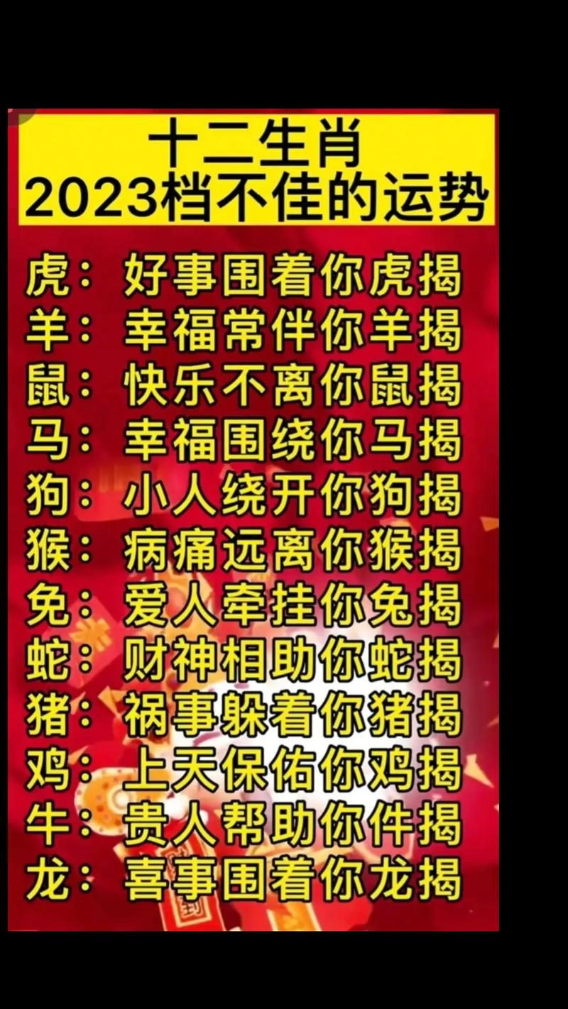 猴羊马生肖：勇敢执着，揭秘他们的爱情力量