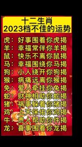 猴羊马生肖：勇敢执着，揭秘他们的爱情力量