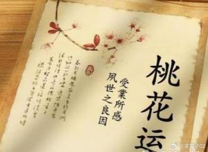 2025红鸾星照，四大生肖单身者迎爱情盛宴！