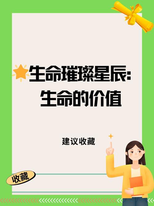 1971年10月13日生人：璀璨星辰的领袖天赋与人生奥秘