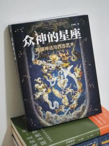 2025年星座爱情新篇章：携手探秘甜蜜奥秘