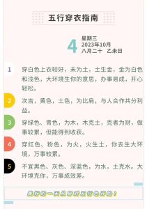 小雪生肖运势：兔马猴高峰期，翻盘新机遇！