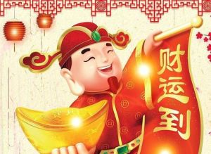 12月20日生肖运势大爆发：甜蜜爱情，财运亨通！