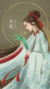 白露生肖运势：兔鸡蛇挑战与机遇！