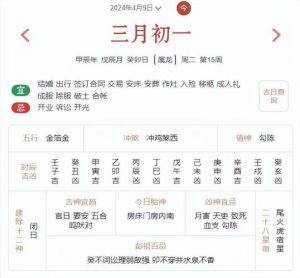 12月20日生肖运势大爆发：鼠牛羊财运事业人际双赢！