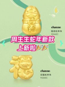 12月底生肖猴好运爆发：事业突破，创意无限！