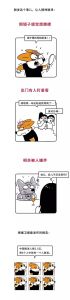心理自救指南：破解精神崩溃之谜，重拾力量之旅