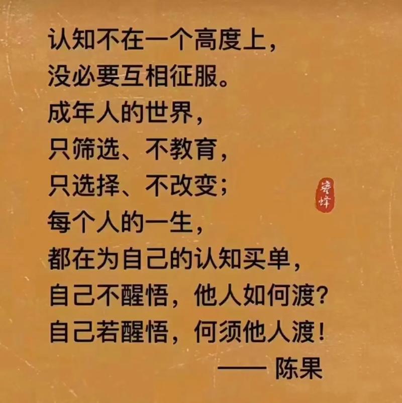 说话高手沟通秘籍：如何成为有文化的人