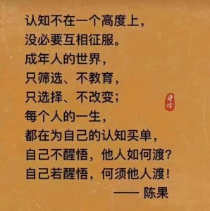 说话高手沟通秘籍：如何成为有文化的人