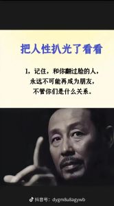 克服人生设限：战胜恐惧，拥抱美好未来