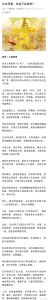 冬至生肖运势：鼠牛虎转机，事业财运旺，单身有喜缘！