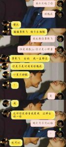 揭秘‘坐腿杀’：社交互动中的情感与生理奥秘