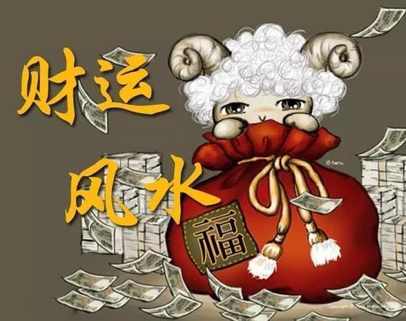 2024生肖好运指南：努力开启事业财运丰收！