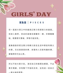 一周星座运势：热情重启，梦想启航