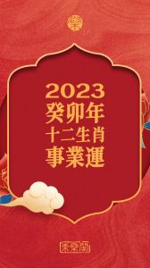 12月22日起生肖牛事业运势大爆发，抓住机遇迎新篇章！
