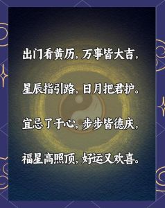 12月22日生肖运势大爆发：牛独领风骚，事业腾飞！