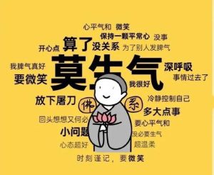 2025年运势旺：四大生肖揭秘，生肖马事业财运双丰收！