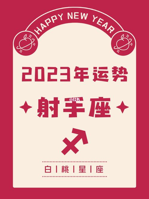 12星座年末事业大转机！天秤射手摩羯好运来！