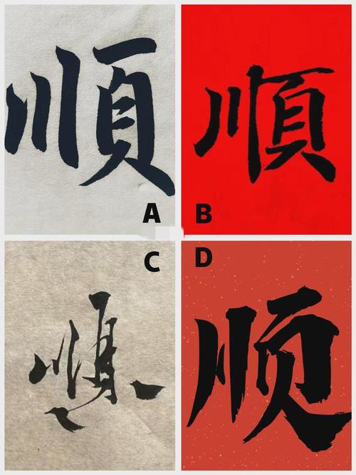 破解今年不顺：揭秘原因与运势翻转秘籍！