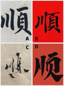 破解今年不顺：揭秘原因与运势翻转秘籍！