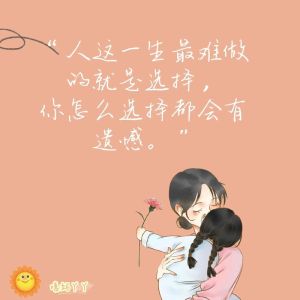 人生棋局：五大关键赌注与正确选择策略