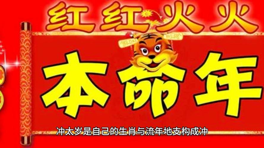 12月22日后，生肖猴财运翻盘，四生肖商机无限！