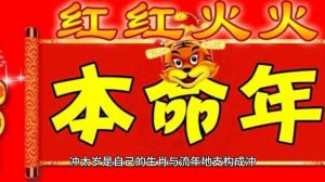 12月22日后，生肖猴财运翻盘，四生肖商机无限！