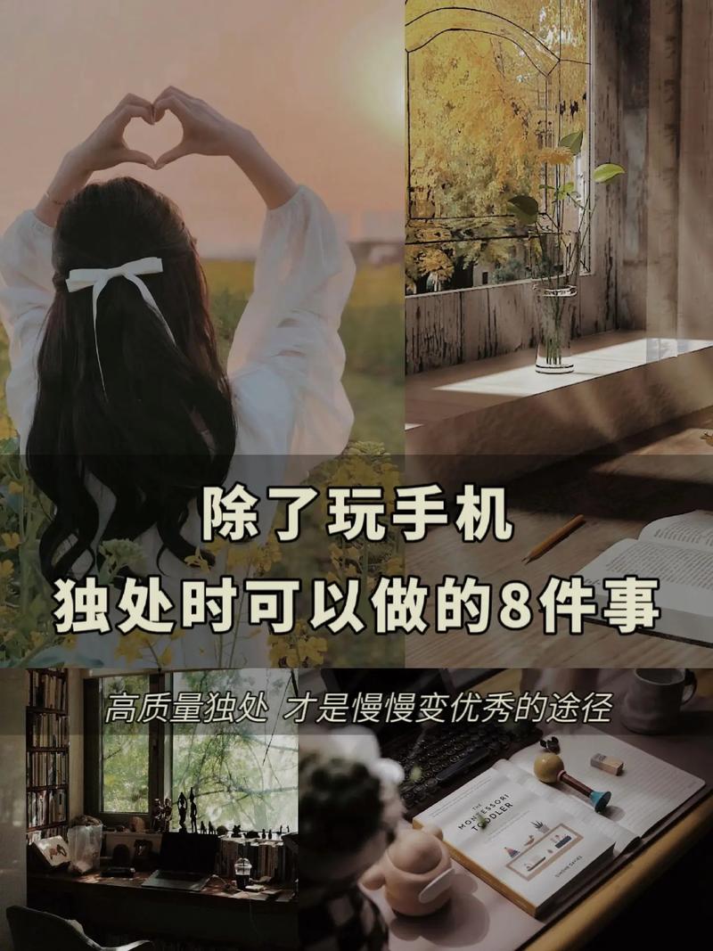 人生抉择的艺术与策略：明智决策指南