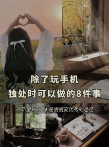 人生抉择的艺术与策略：明智决策指南