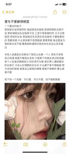 女友前任阴影：如何应对心理挑战，重拾爱情信心