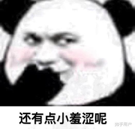 生活瞬间：那些让人脸红心跳的害羞故事