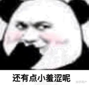 生活瞬间：那些让人脸红心跳的害羞故事
